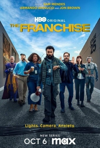 Франшиза (2024) онлайн